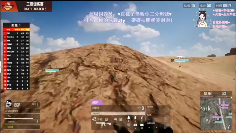 【2022-09-22 16点场】憨批姐姐沫萱：【fpp/tpp】双倍亲密度!