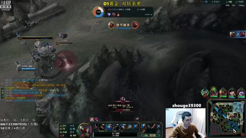 【2022-09-24 14点场】舟老师丶：舟：全能野王，野区教学！