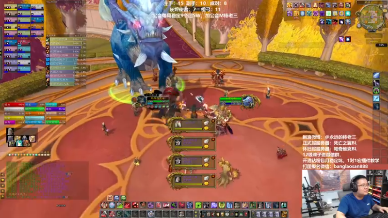 【2022-09-23 20点场】棒老三：双倍亲密度，最后的疯狂！