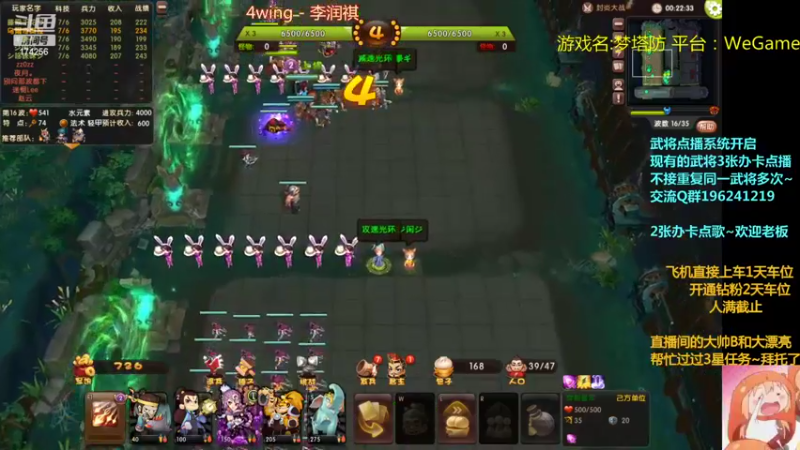 【2022-09-24 01点场】皮小乌：乌：出现吧~皮卡乌！