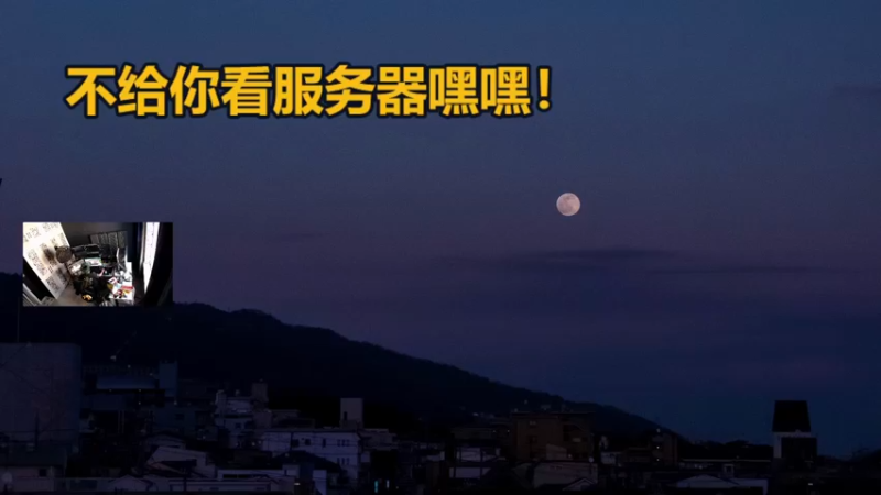 【2022-09-24 15点场】斯祥丶：名人堂投票！双倍亲密！SOLO！