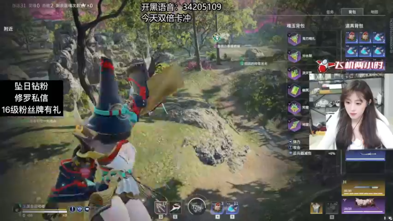 【2022-09-23 22点场】田喽喽：野排修罗重庆第一辣妹