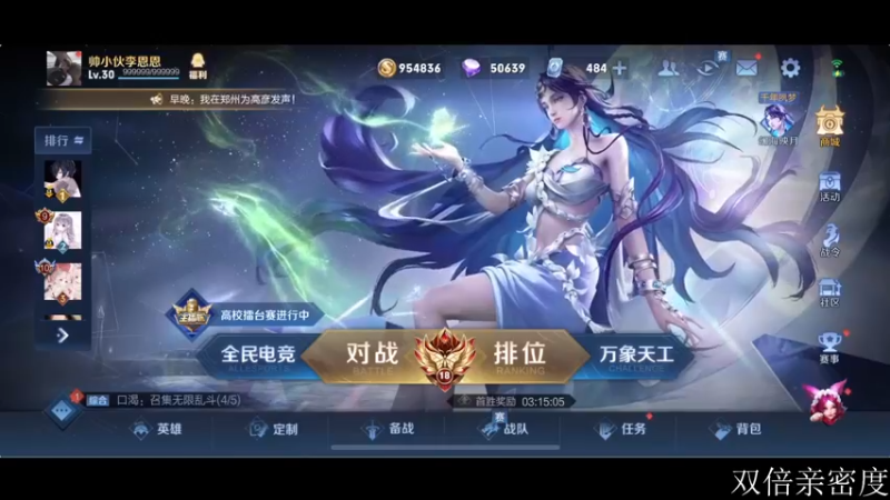 【2022-09-24 13点场】李知恩nn：普通小打野