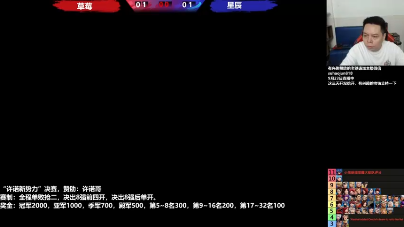 【2022-09-24 00点场】格鬦家大口：憧憬传媒独家冠名！ 42112