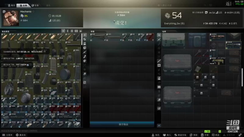 【2022-09-23 12点场】海绵0v0：塔可夫送财童子