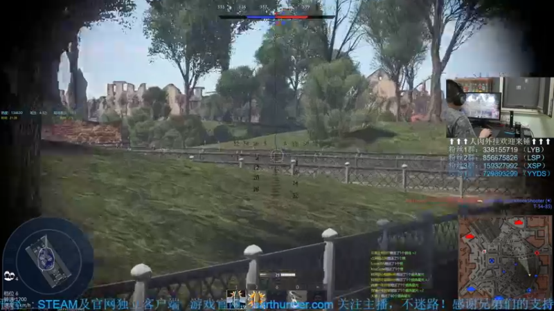 【2022-09-21 21点场】战争雷霆老铁：【战争雷霆国际服】空陆一体仿真战争网游