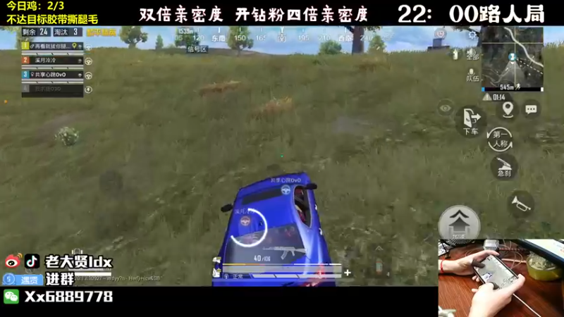 【2022-09-24 01点场】老大贤：王牌厨神1v4：带你看遍海岛上的小姐姐