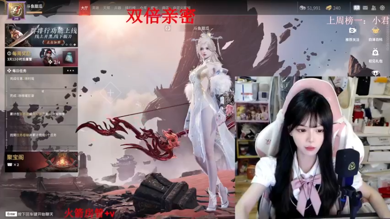 【2022-09-22 15点场】甜瓜不是呆瓜：双倍亲密度！升升牌子