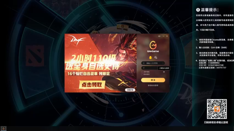 【2022-09-23 18点场】霸道制裁：DNF魔幻现实