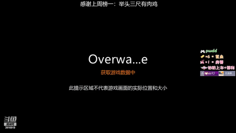 【2022-09-22 15点场】OW油麻：双倍亲密度 我爱你们