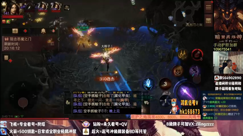 【2022-09-24 15点场】紫灵z：紫灵:极限5%练级！