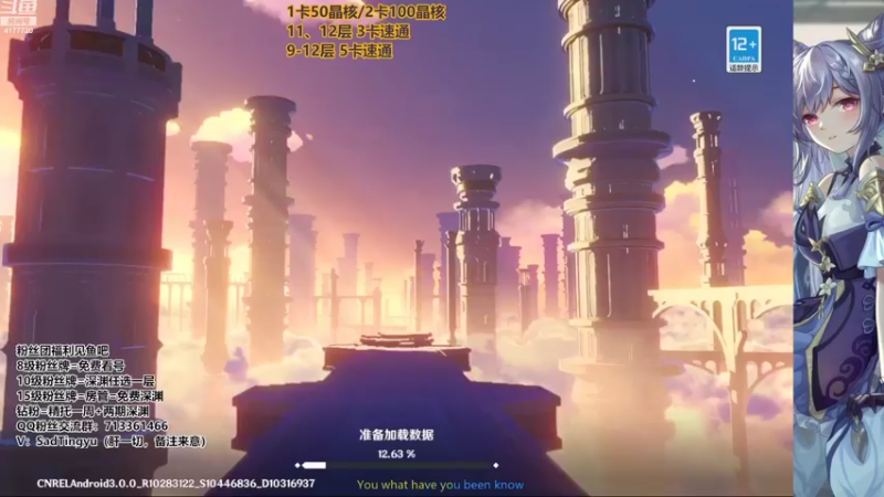 【2022-09-23 17点场】伤心时听雨：抓蝶-深渊-资源-活动-万能工具人