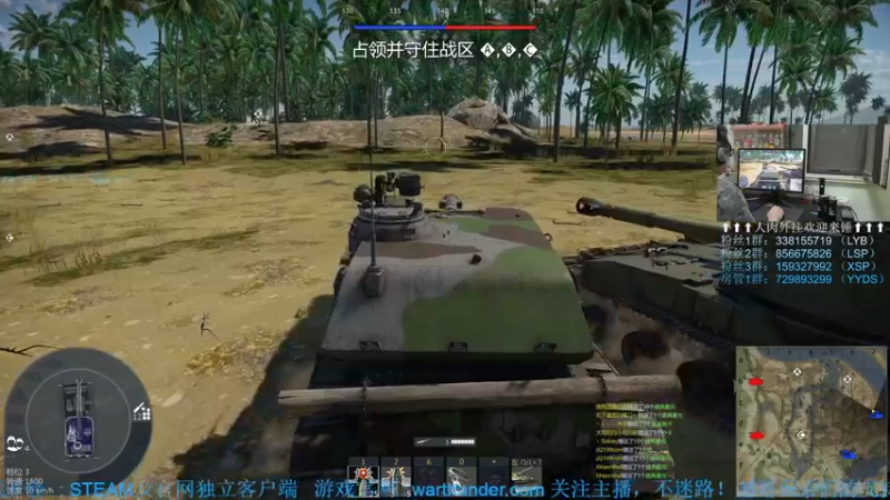 【2022-09-21 19点场】战争雷霆老铁：【战争雷霆国际服】空陆一体仿真战争网游