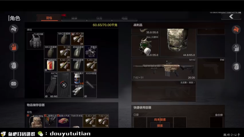 【2022-09-24 20点场】腿田：【小黑车】暗区电视台小记者