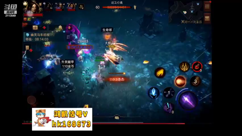 【2022-09-24 03点场】紫灵z：紫灵:极速刷装备练级！