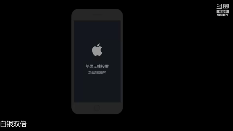 【2022-09-23 21点场】苏晨eve：（白银双倍）因为我是绝对的未来