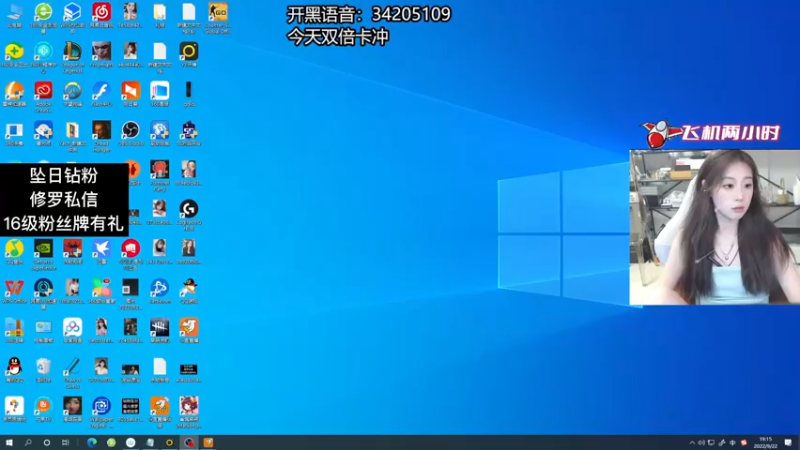 【2022-09-22 19点场】田喽喽：野排修罗重庆第一辣妹