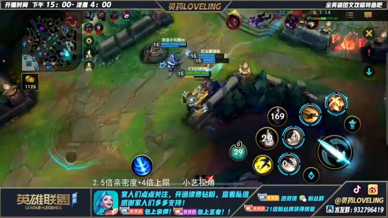 【2022-09-24 04点场】灵药LoveLing：二台；银角，小艺大师冲分