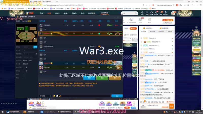 【2022-09-24 00点场】丶月色朦胧ys：晚上华哥国庆专场
