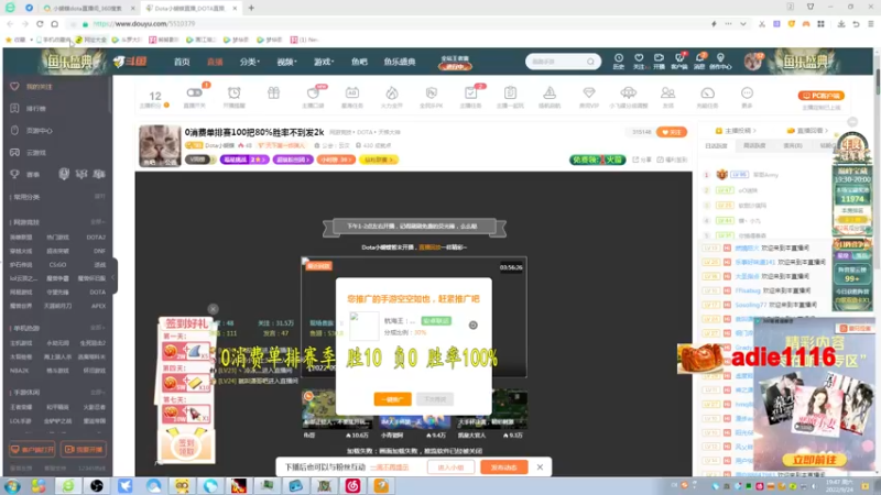 【2022-09-24 19点场】Dota小蝴蝶：0消费单排赛100把80%胜率不到发2k