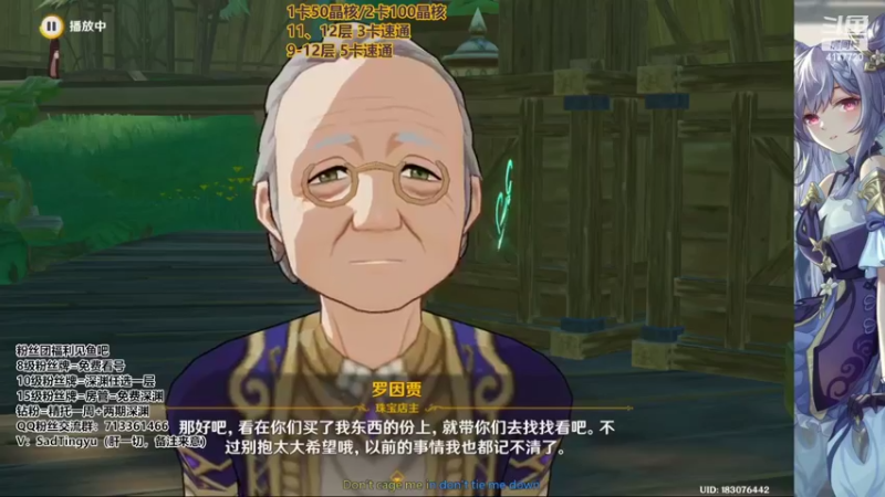 【2022-09-21 19点场】伤心时听雨：抓蝶-深渊-资源-活动-万能工具人