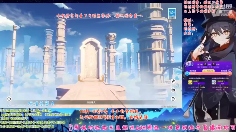 【2022-09-23 19点场】桃无忧：【免费深渊】胡桃详解