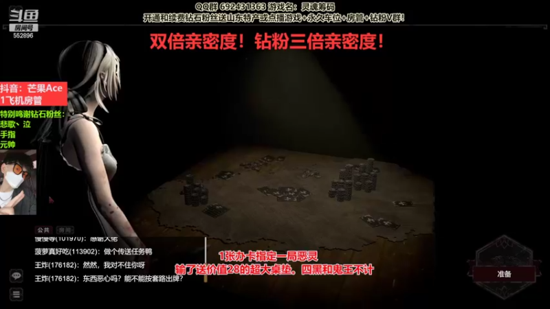 【2022-09-23 23点场】芒果Ace：屠皇！恐怖非对称