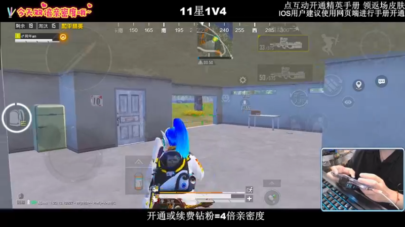 【2022-09-23 22点场】小妖洋：【钻石双倍】一个精彩1V4的直播间