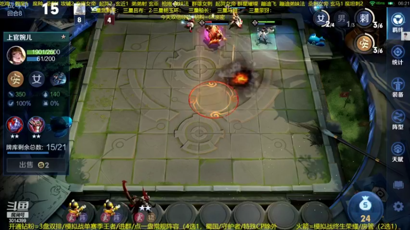 【2022-09-24 01点场】甄知棒：吕布婉儿1V10，声法枪炮魔坦刺
