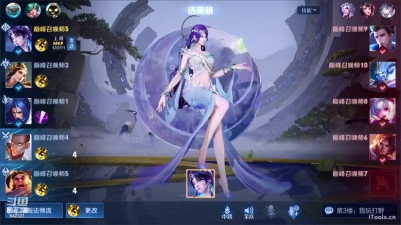 【2022-09-23 14点场】小笨蛋北北：冲海月新国服