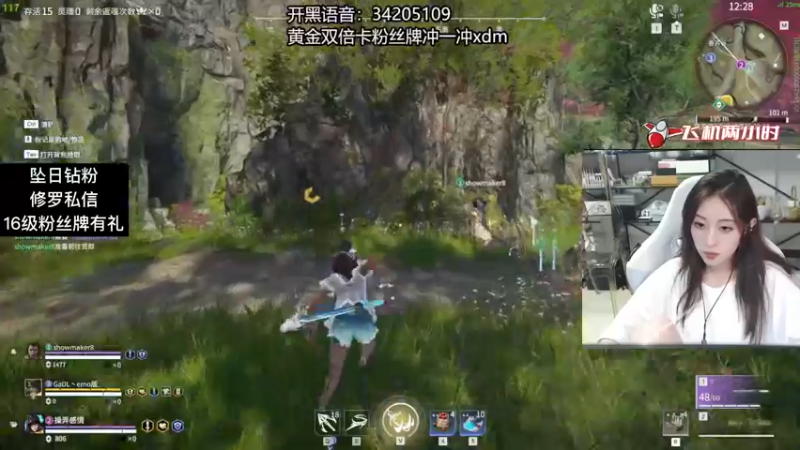 【2022-09-19 05点场】田喽喽：野排修罗聚窟洲女ido