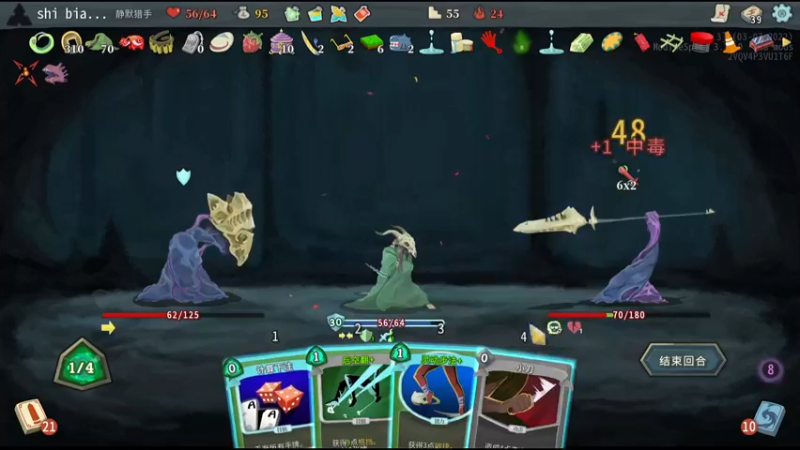 【2022-09-24 02点场】十变哥X：又到了紧张吃鸡的...环节