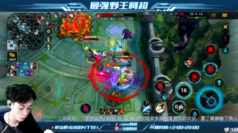 【2022-09-24 14点场】阿超cc丶：⭐阿超：免费带粉 速来！