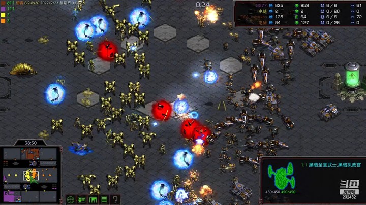 天使风暴专业版DSA8.2.6x20 48