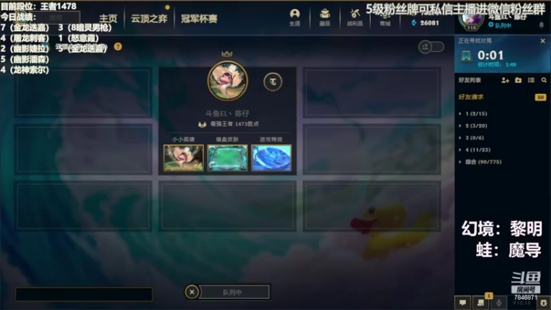 【2022-09-24 14点场】陈仔醉梦OvO：全新理解 好好上分~