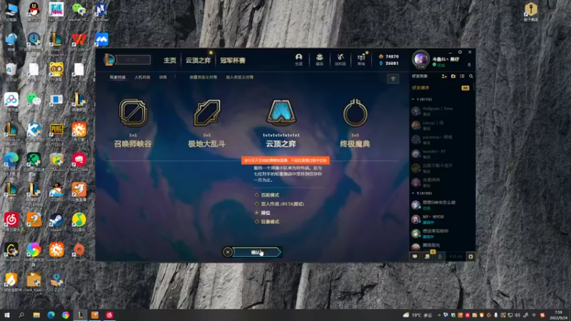 【2022-09-24 08点场】陈仔醉梦OvO：全新理解 好好上分~
