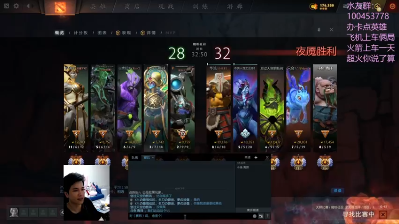 【2022-09-24 18点场】青择_：听着音乐打DOTA