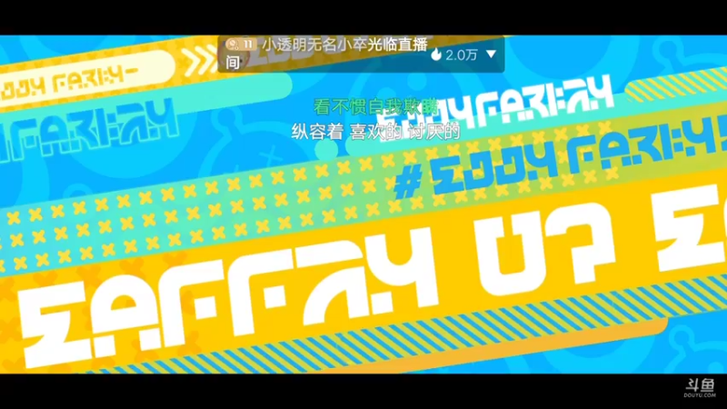【2022-09-22 21点场】小透明无名小卒：冲 10126485