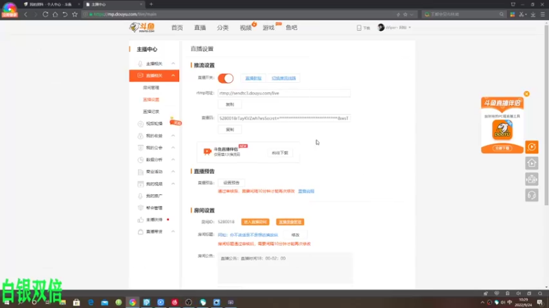 【2022-09-24 10点场】sViper丶阿灿：阿灿：你不说话是不是想欲擒故纵