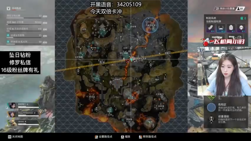 【2022-09-23 03点场】田喽喽：野排修罗重庆第一辣妹