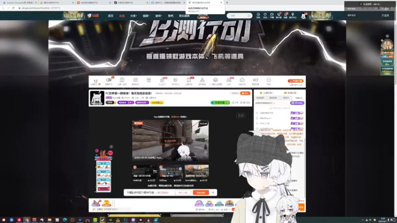 【2022-09-23 16点场】Piper派酱：PC世界第一颗核弹！每天双倍亲密度！