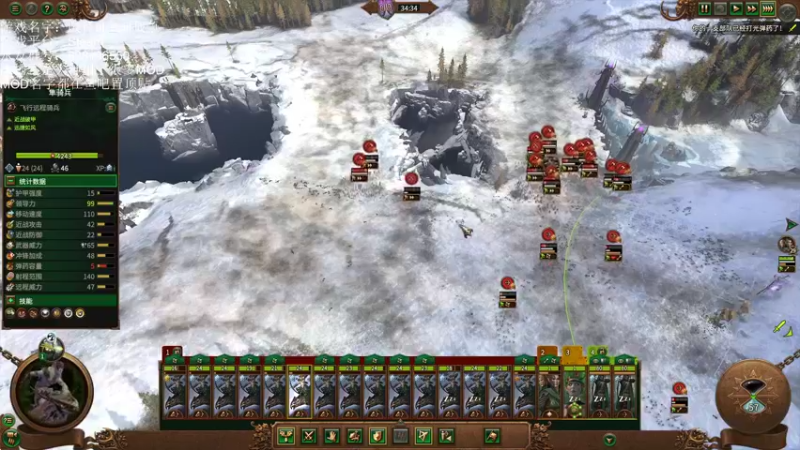 【2022-09-24 15点场】鱼的眼泪水知道：【战锤Ⅲ全面战争】娱乐MOD型主播