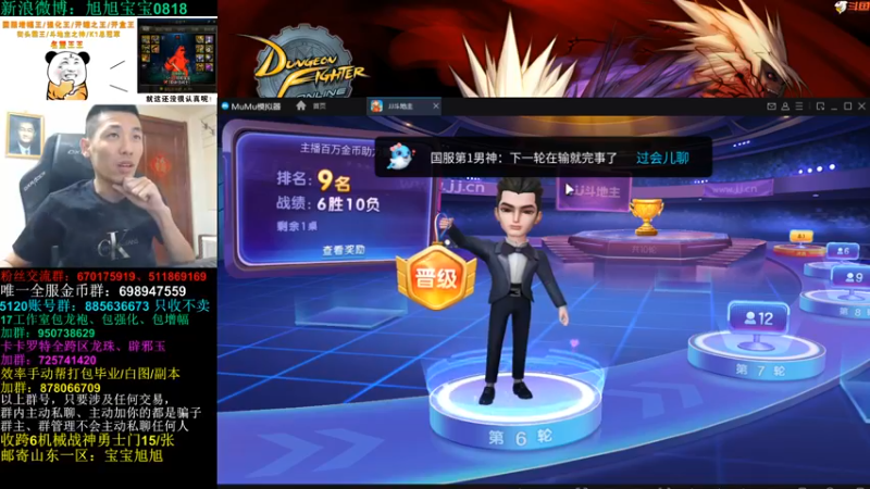 【2022-09-24 00点场】旭旭宝宝：全角色70词条已完成~