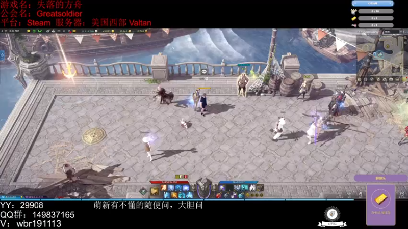 【2022-09-21 09点场】只会摆烂的子龙：失落方舟萌新导师~
