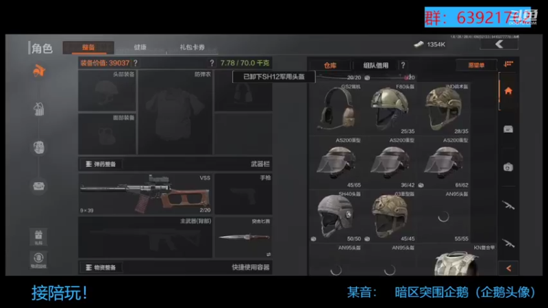 【2022-09-23 21点场】今天还在玩游戏的企鹅：女角色真香！