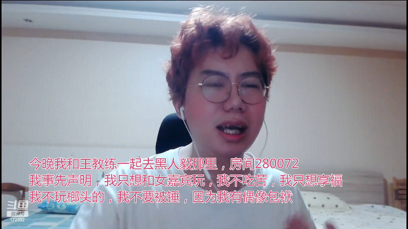 【格斗游戏】魔都洪斌的精彩时刻 20220924 21点场