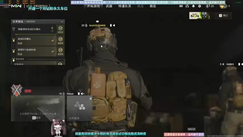 【2022-09-23 18点场】Biu十香：✨最强直播画质✨使命召唤19✨逃离塔科夫