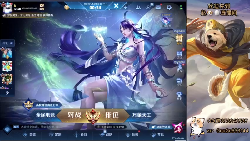 【2022-09-24 14点场】荣耀英雄宋人头：日常给号刷金币