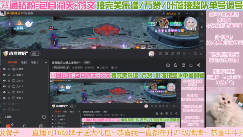 【2022-09-23 18点场】长岛冰茶n：御音勤劳主播上线等你~