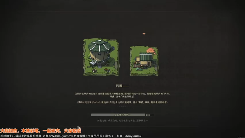 【2022-09-24 13点场】午夜抹抹茶：好久不见，太吾绘卷